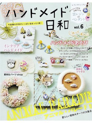 cover image of ハンドメイド日和　Volume6